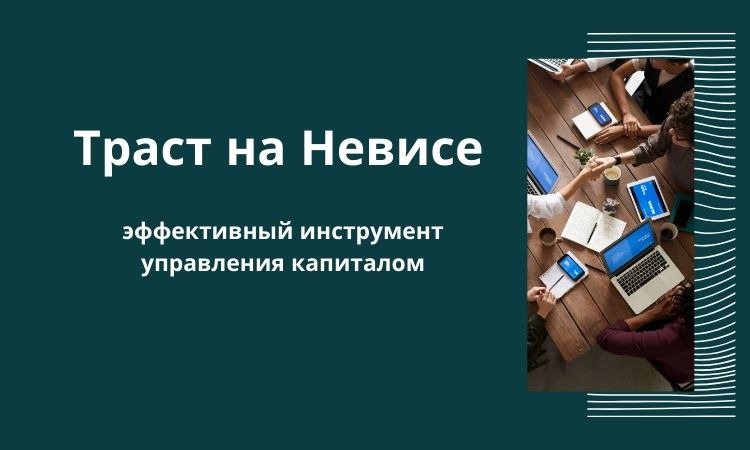 depozit-v-banke-trast-nadezhnyj-sposob-sohranit-i-priumnozhit-svoi-sberezhenija