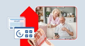 depozity-dlja-pensionerov-kak-sohranit-i-priumnozhit-pensionnye-nakoplenija