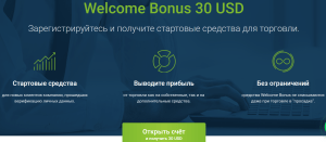 foreks-startovye-bonusy-pri-registracii-rukovodstvo-dlja-nachinajushhih