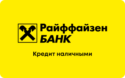 ipotechnyj-kalkuljator-rajffajzen-banka-2017-podrobnoe-rukovodstvo