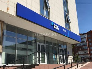 ipoteka-v-trast-banke-uslovija-programmy-i-sovety-po-oformleniju