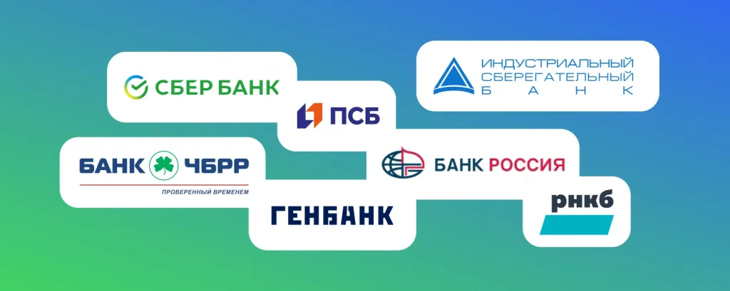 kak-vybrat-nadezhnyj-bank-dlja-otkrytija-depozita-v-krymu-bank-rossija