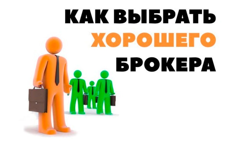 rejting-brokerov-foreks-kak-vybrat-nadezhnogo-partnera-dlja-torgovli